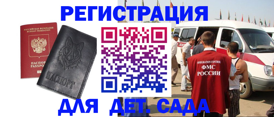 прописка для кредита в Краснокамске