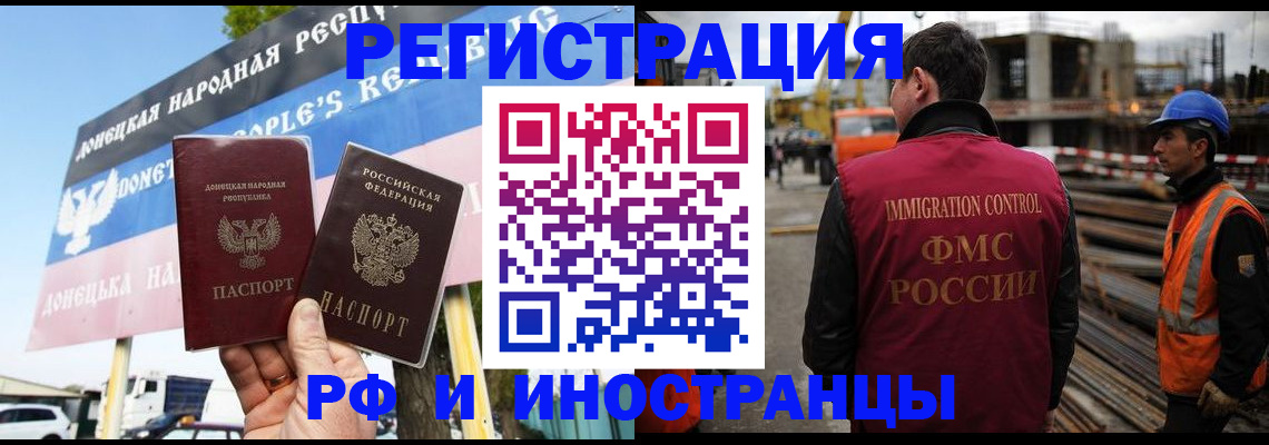 где прописаться в Краснокамске