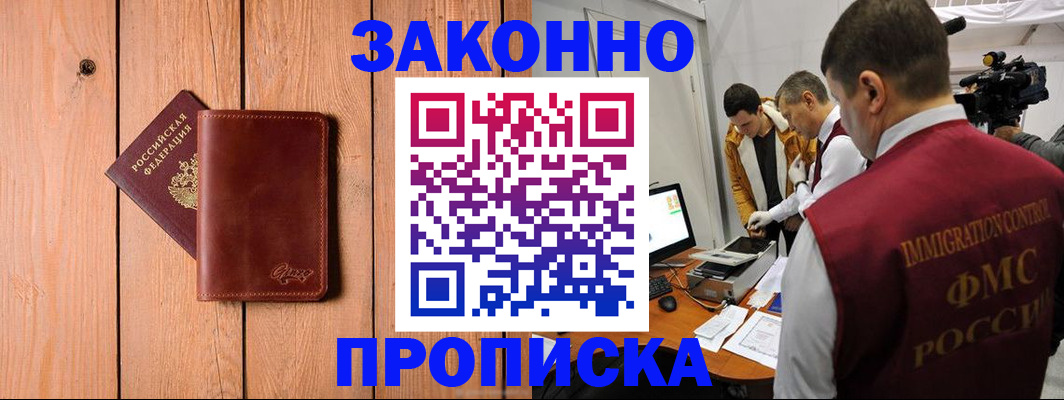 регистрация для дет. сада в Краснокамске